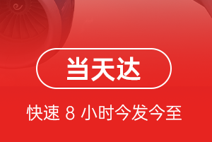 深圳宝安空运地址航空货运公司【机场