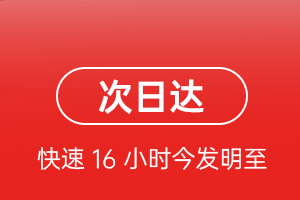 深圳宝安空运地址航空货运 航空货运