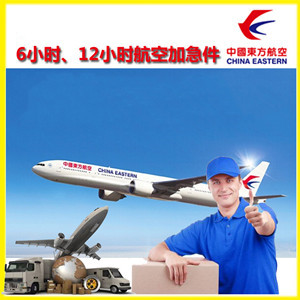 深圳宝安空运地址公司谈空运的四大作用是什么